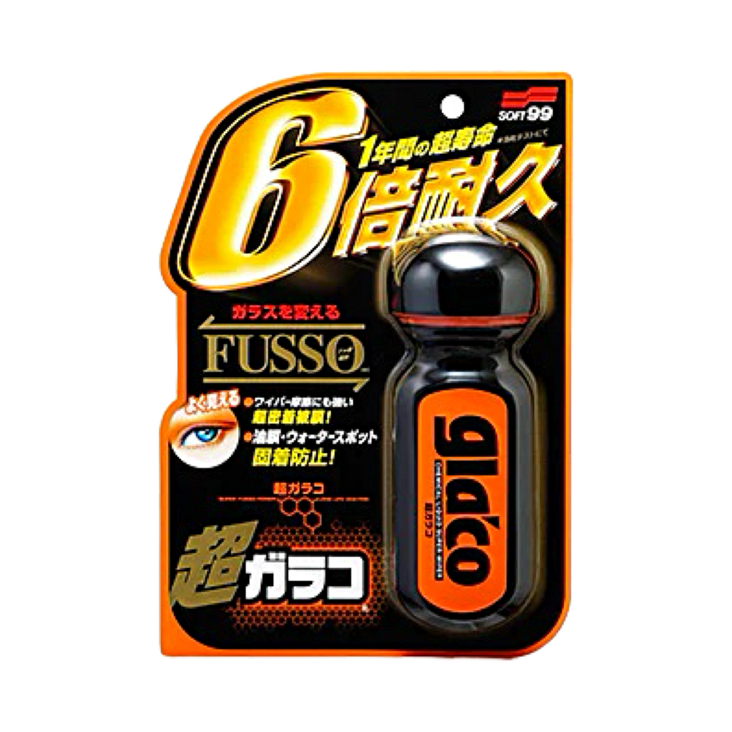 Glass Cleaner Pro Kit