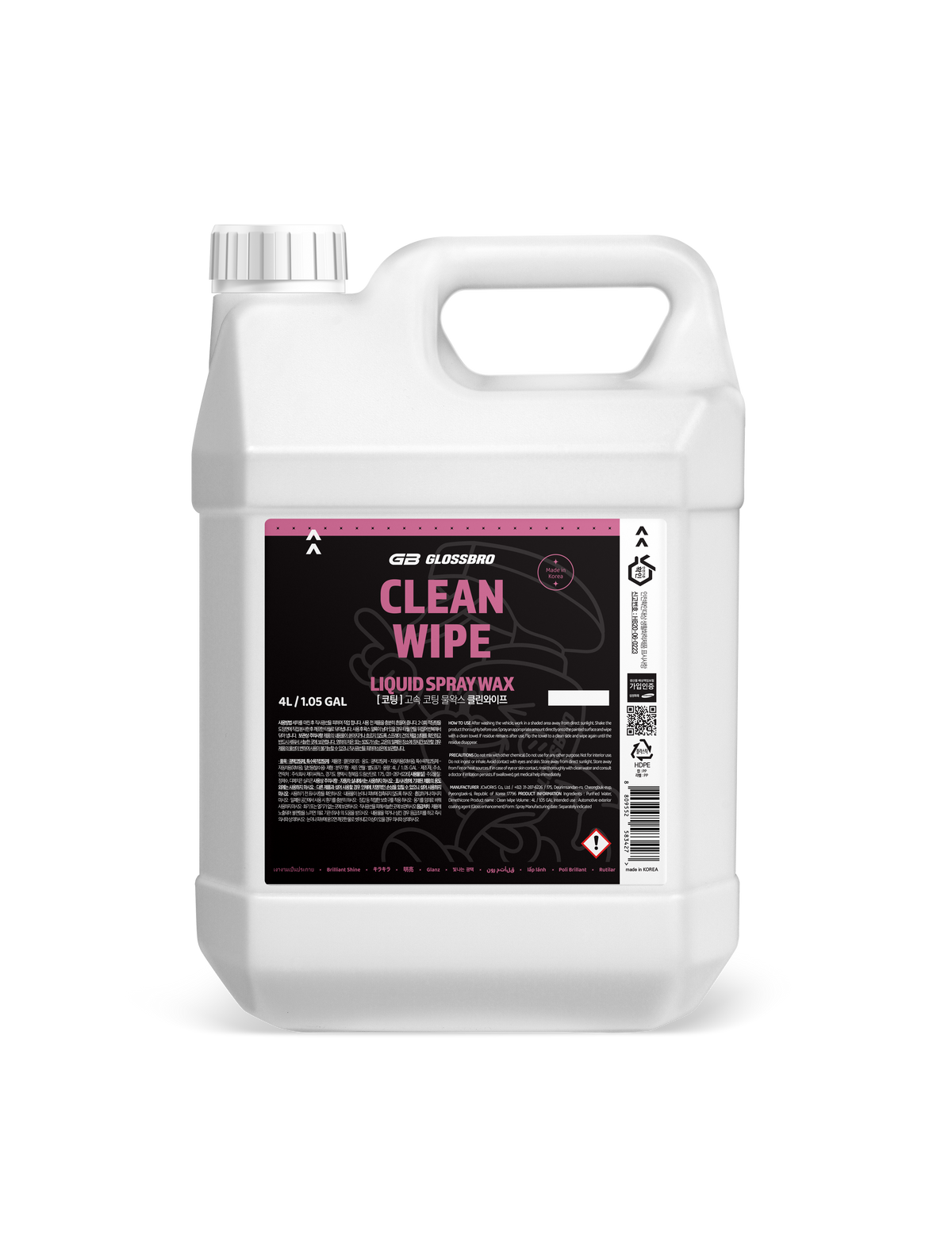 GLOSSBRO Clean Wipe Liquid Spray Wax