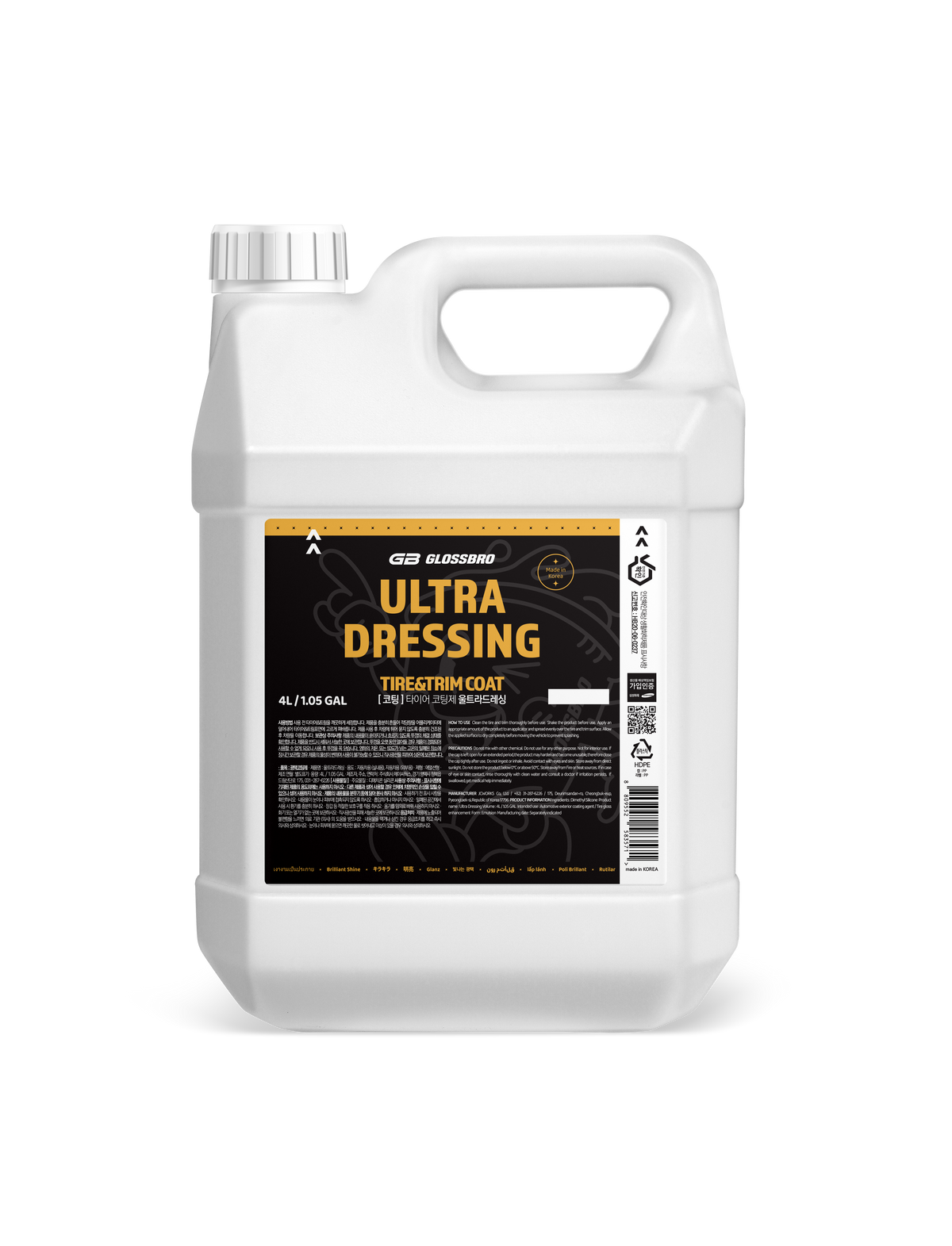 GLOSSBRO Ultra Dressing (Concentrated Tire & Trim Dressing)