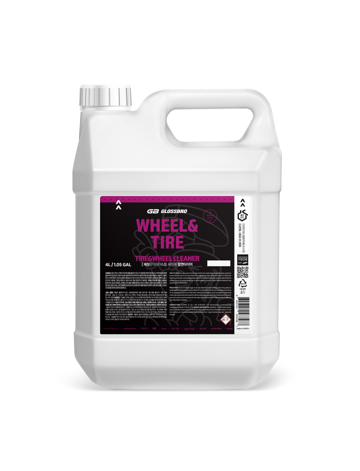 GLOSSBRO Wheel & Tire Cleaner